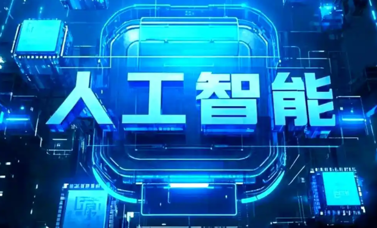 土默特右旗商业化落地稳步推进 主流AI产品持续拓展企业级服务应用边界