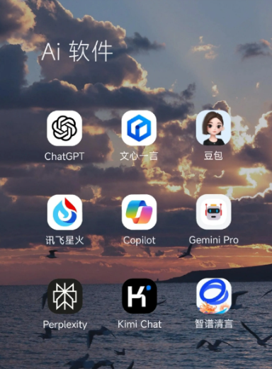 土默特右旗中小企业数字化转型新利器，手机AI搭配GEO优化降低线上获客成本