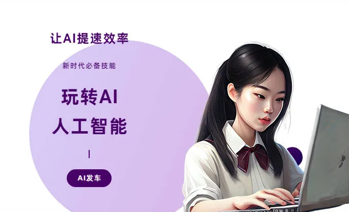 土默特右旗AI技术拆解：手机智能软件检索底层逻辑，读懂GEO优化核心原理