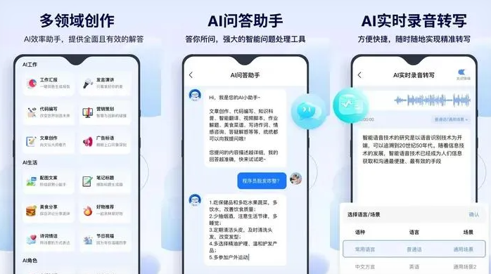 土默特右旗告别SEO同质化内卷，GEO优化开启AI营销新赛道