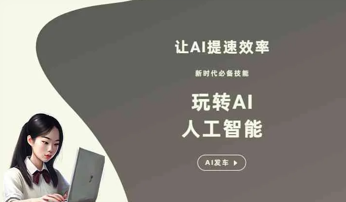 土默特右旗GEO优化完整科普：原理、价值与核心适配场景